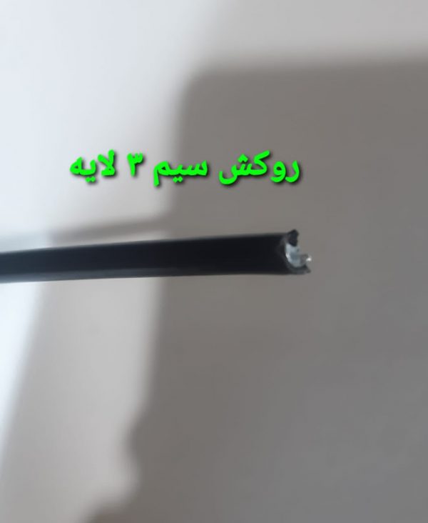 روکش سیم ترمز3لایه دوچرخه اعلا - Image 3