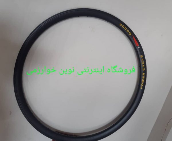 طوقه26دوبل 3سانت36سوراخ ایرانی