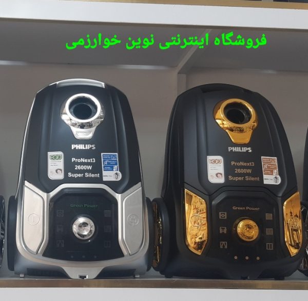 جارو برقی فیلیپس سوپر مدلpronext3 - Image 2