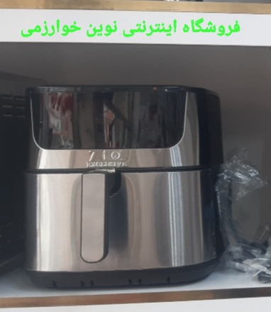 سرخ کن بدون روغن زیو
