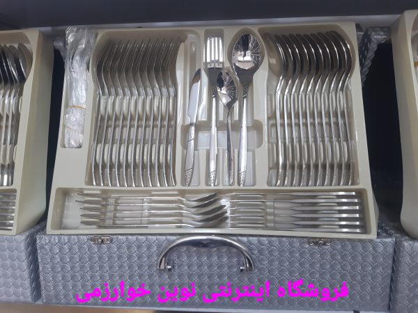 سرویس قاشق چنگال114 پارچه با چمدان
