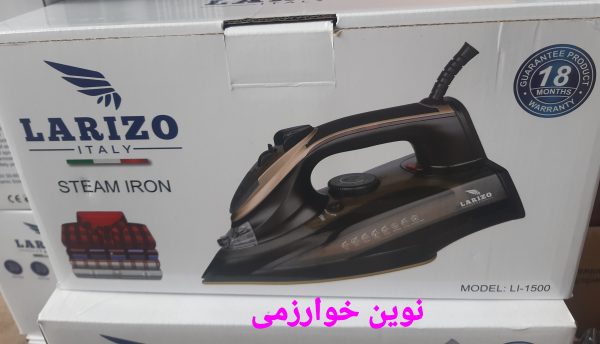 اتوبخار LARIZO 1500