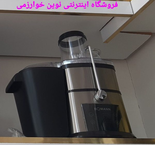 آبمیوه گیر 4 کاره  حرفه ایBOMANN